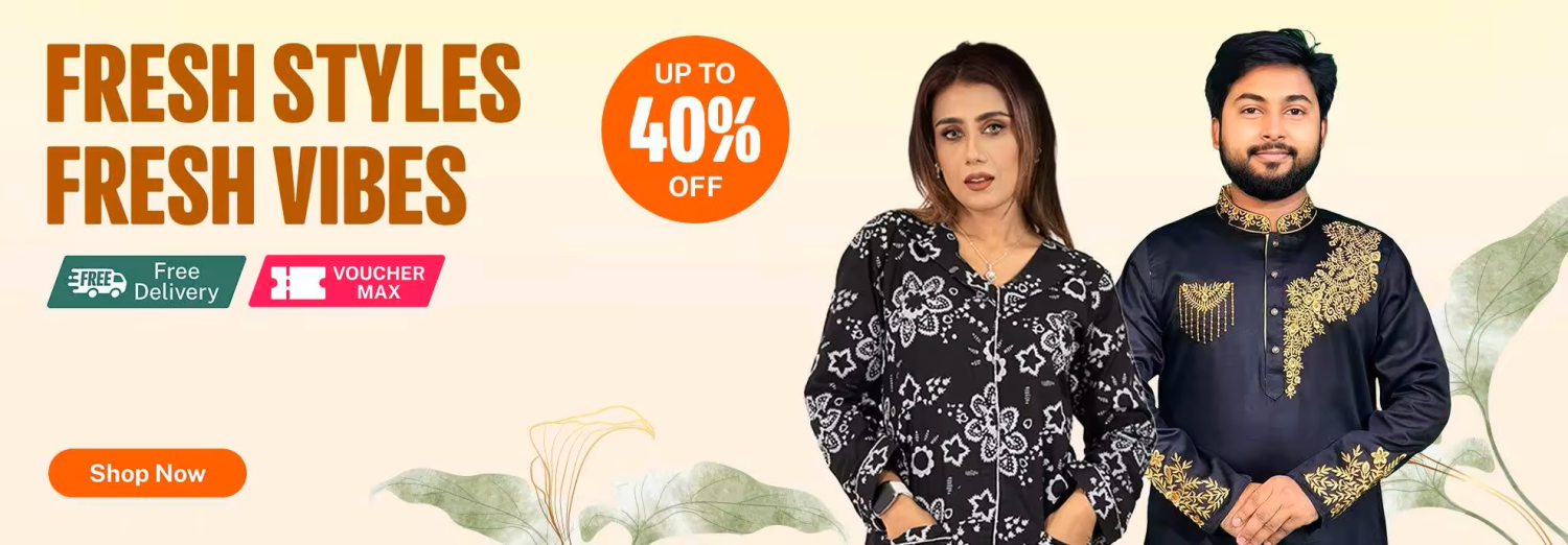 Azad Enterprise promo